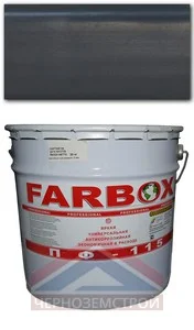 Эмаль ПФ-115 серая Farbox 20 кг "БРИЦ"