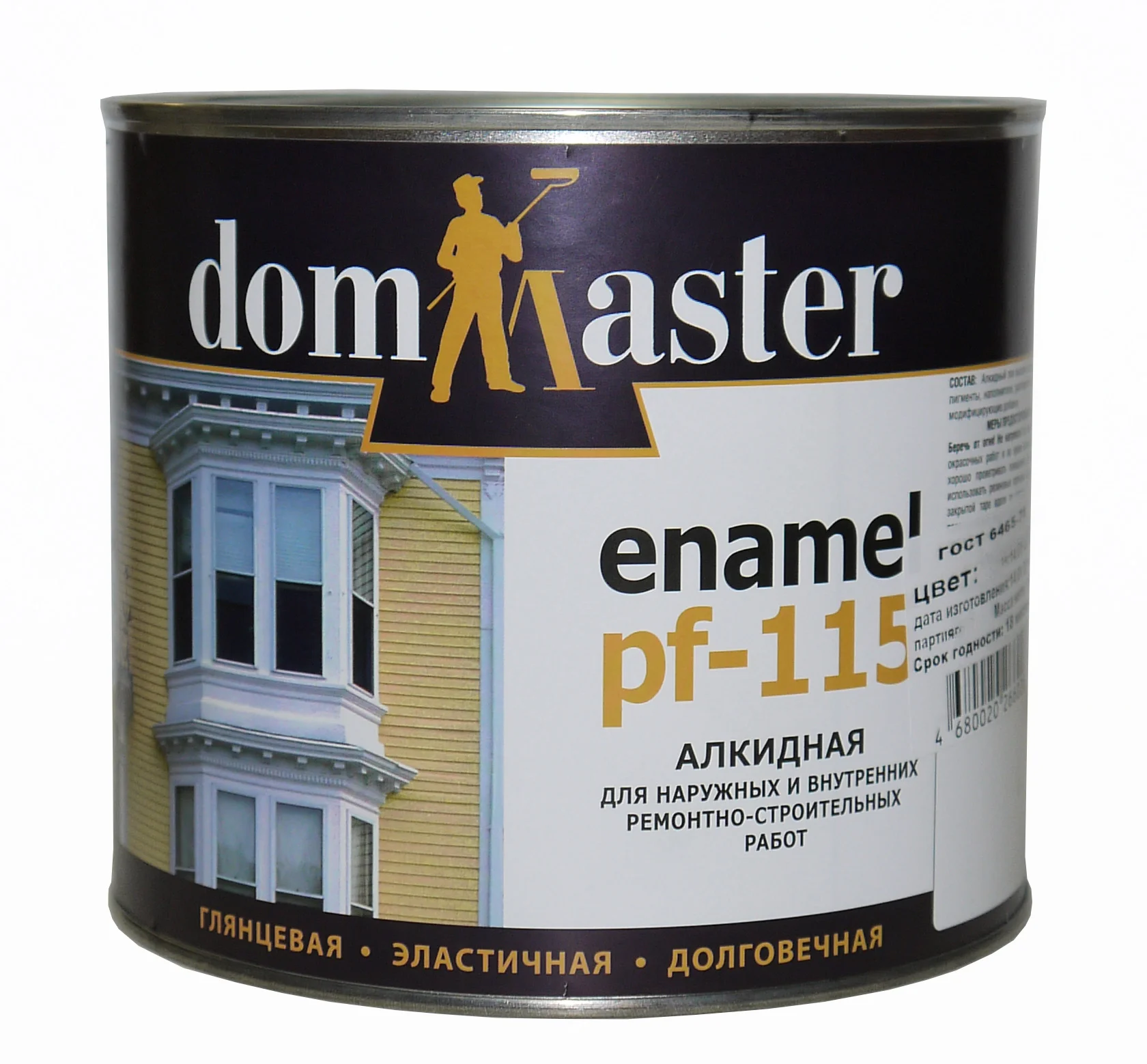 Эмаль ПФ-115 Голубая 1,9 кг ГОСТ "DomMaster"
