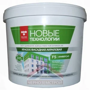 Краска фасадная ВД-АК-1180 с/б 14 кг "Новые технологии F5"