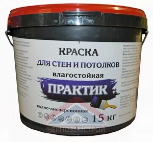 Краска д/стен и потолков влагостойкая ВД 15 кг "Практик"