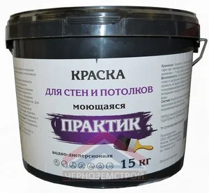 Краска д/стен и потолков моющаяся ВД 15 кг "Практик"