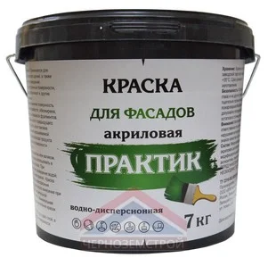 Краска фасадная водно-дисперсионная 7 кг "Практик"