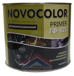 Грунт ГФ-021 ГОСТ серый 1,9 кг NOVOCOLOR