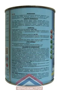 Акватекс Грунт-Антисептик 0,8л