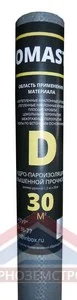 Гидро-пароизоляция "PROMASTER" D 30м2
