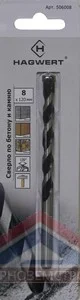 Сверло по бетону "Hagwert" 8,0х120мм