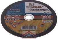 Диск отрезной 180х2,5х22 мм по металлу А 30 "Луга"