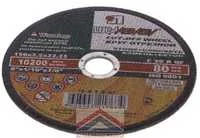 Диск отрезной 150х2,5х22 мм по камню С 30 "Луга"