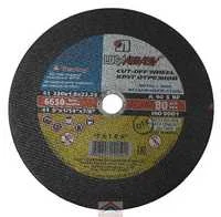 Диск отрезной 230х1,8х22 мм по металлу А 30 "Луга"