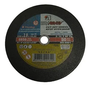 Диск отрезной 230х2,0х22,0 мм по металлу А 30 "Луга"