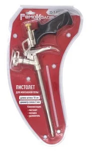Пистолет для монтажной пены алюминиевый корпус и адаптер, пласт.рукоятка РемоКолор