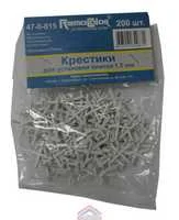Крестики 1,5 мм для кладки плитки 200 шт