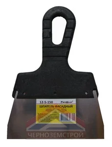 Шпатель 150 мм нержавеющий, пластиковая ручка