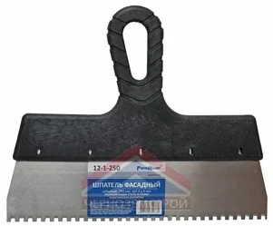 Шпатель зубчатый нержавеющий 250 мм, размерр зуба 4 х 4 мм