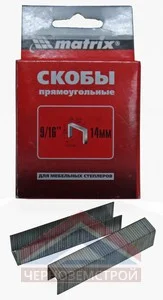 Скоба тип 140, 14 мм для мебельного степлера закаленные  1000 шт "MATRIX "