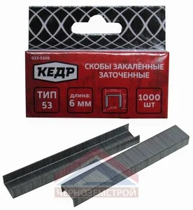 Скоба тип 53,  6мм для мебельного степлера 1000шт 