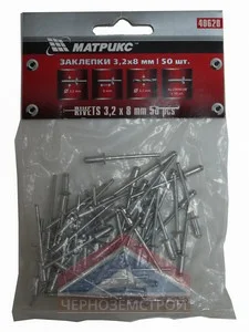 Заклепки 3,2х 8 мм 50 шт "MATRIX"