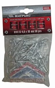 Заклепки 4,0х10 мм 50 шт "MATRIX"