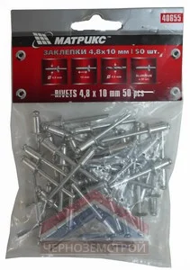 Заклепки 4,8х10 мм 50 шт "MATRIX"