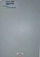 МДФ панель СОЮЗ "Ясень белый" 0,06 х 0,238 х 2,6 м