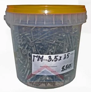 Саморез ГМ 3,5х35 850 шт/уп