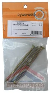 Шуруп унив. желто-пассив. 5х90 4 шт.