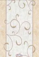 Панель ПВХ Настроение 0,25х2,7 м