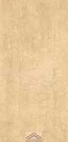 Панель ПВХ Камень известняк 0,25х2,7 м 8 мм