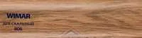 806 Дуб скальный плинтус ПВХ "WIMAR" 2,5м