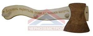 Вешалка - топор 3 крепления "Любишь париться....""