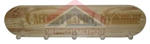 Вешалка 5 креплений "С легким паром мужики!" ВГ-Б15