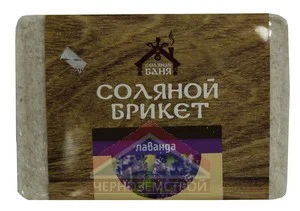 Соляной брикет "Соляная баня" с Алтайскими травами "Лаванда" 1,35кг