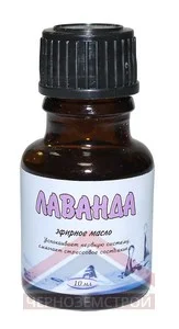 Масло эфирное Лаванда 10 мл