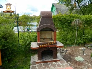 Печь барбекю Династия №3