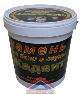 Камни Жадеит 20 кг средний шлифованный