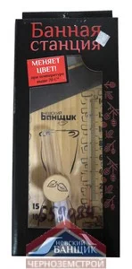 Банная станция "3 в 1" термометр + термотабличка + песочные часы