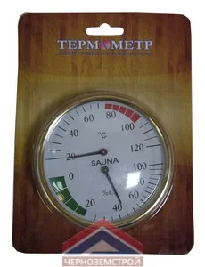 Банная станция СББ-2-1 биметаллическая