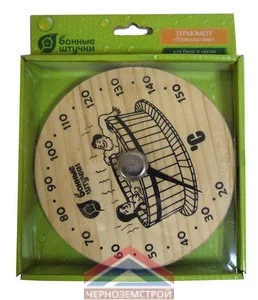 Термометр для бани "УДОВОЛЬСТВИЕ" Банные штучки