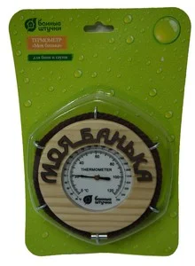Термометр для бани и сауны "Моя банька" Банные Штучки