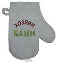 Рукавица для сауны "Хозяин бани"