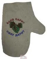 Рукавица для сауны "Баня парит силу дарит"