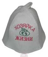 Шапка банная "Хозяйка жизни"