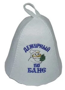 Шапка банная "Дежурный по бане"