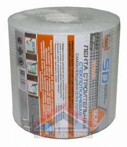 Сетка 100 мм х 45 м самоклеящаяся серпянка