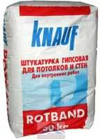 Штукатурка гипсовая Ротбанд 30 кг Кнауф