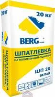 Шпатлевка ШП 20 Финишная на полимерной основе "BERGhome" 20 кг Белая