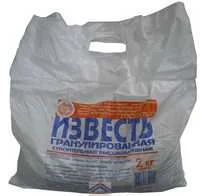 Известь гранулированная негашеная 2 кг