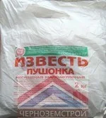 Известь пушонка гашеная 2 кг "ВТВ"