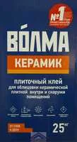 Клей для плитки "Волма-Керамик" 25 кг