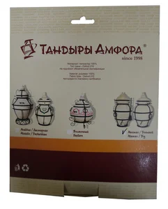 Чехол пыле-водостойкий для Сармат Античный, Атаман, Большой